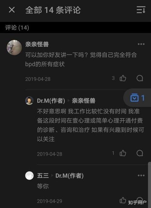 娱乐吃瓜配文小说推荐知乎,跟随知乎小说，解锁娱乐圈幕后秘闻